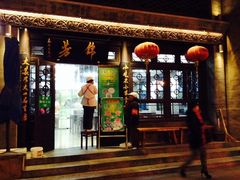 iphone_upload_pic-壹条龙饭庄台基厂店