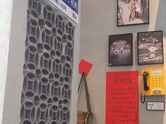 -方铲铲·成都板凳面(滨江银泰店)