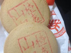 -北京稻香村(五道口店)