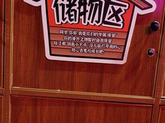 -长藤鬼校(观音桥店)