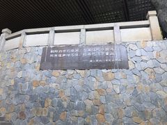 -白帝城·瞿塘峡景区