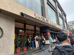 -小潘记鸭血粉丝汤