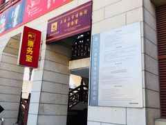 -西安大唐西市博物馆