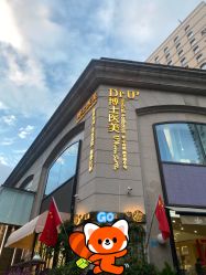 -Dr.U博士医疗美容医院