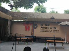 -大汗烧烤滩羊馆(清水河公园店)