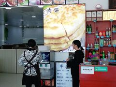 -老舅老蒙肉饼非遗店(一店)