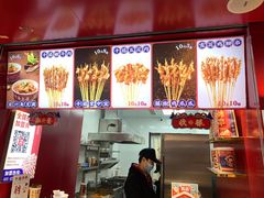 -千禧炸串(明瓦廊店)