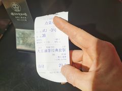 -大王油茶(二厂文创公园店)