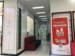 -微笑牙科口腔(三亚迎宾院区)