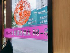 -林之六八·6886大连老菜馆