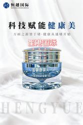 -星港国际·Skin皮肤专研·皮肤管理