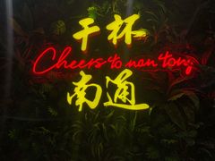 -本色.小马哥烧烤(五一路总店)