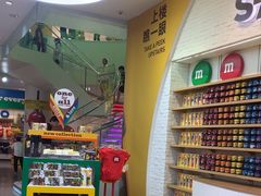 -m豆巧克力世界(上海世茂广场店)