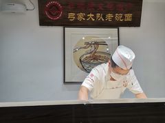 -弓家大队老碗面(高新咖啡街区店)
