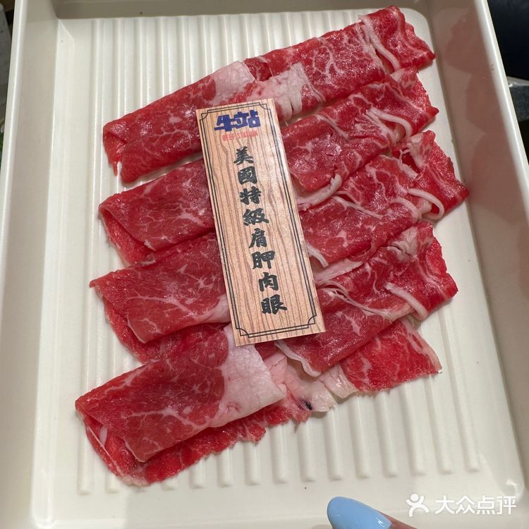 香港🇭🇰旺角4小时放题火锅｜牛站[强]