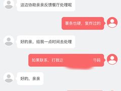 -肯德基(沭阳大润发店)