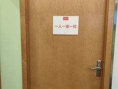 -爱康国宾体检中心(总部基地分院)