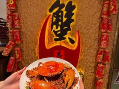 -喜记避风塘炒辣蟹(旗舰店)