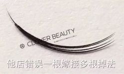 -Clover Beauty四葉美睫
