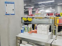 -BIGOFFS 超级折扣(仁恒伊势丹店)