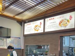 -笑来喜馄饨小笼工坊店(湖滨街店)