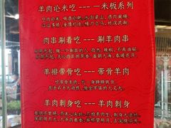 -羊大爷涮肉(亮马桥店)