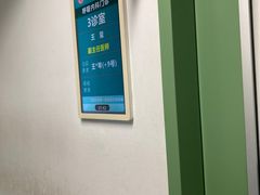 -北京大学第一医院(西城厂桥院区)
