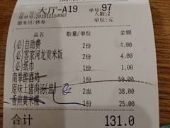 -醉南拳客家菜·河田鸡(西禅寺杨桥店)