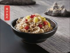 -蛙小侠(武鸣康和城店)