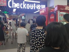 -物美超市(通州华业玫瑰店)