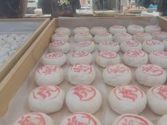 -虎头局·渣打饼行(五一新干线店)