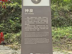 -云丘山景区