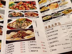 -清风园肘子馆(万家大激店)