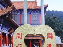 -东莞观音山旅游风景区