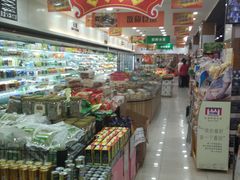 -世纪联华超市(浦电路店)