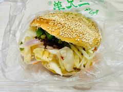 -三兄弟高炉烧饼