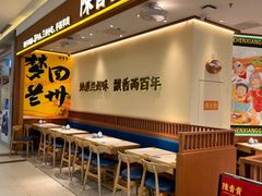 -陳香貴·兰州牛肉面(上滨生活广场店)