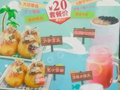 菜单-弹丸滋地(东方广场店)