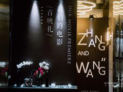 -曲江惠宾苑宾馆(大雁塔大唐不夜城店)