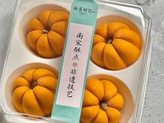 -南宋胡记(杭州河坊街店)