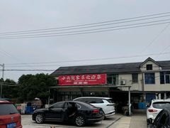 -小六农家乐(崇明西沙湿地店)