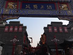 -古文化街旅游区
