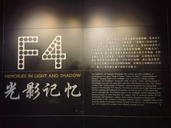 -上海电影博物馆