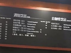 菜单-首都图书馆-咖啡厅