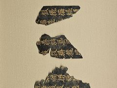 -中国丝绸博物馆