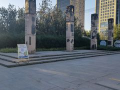 -元大都城垣遗址公园