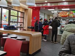 -达美乐比萨(东建路店)