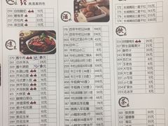 菜单-牛街·马辈儿涮肉(牛街二店)