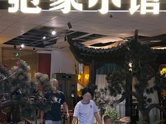 -范家小馆·烤鸭新京菜(金融街店)