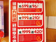 -左庭右院鲜牛肉火锅(长泰广场店)